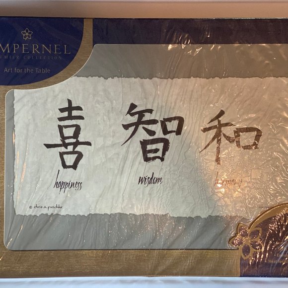 Pimpernel Premier Collection "Oriental Destiny" Set of 4 PLacemats:New/Sealed - Picture 1 of 3